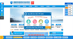 Desktop Screenshot of iwucha.com